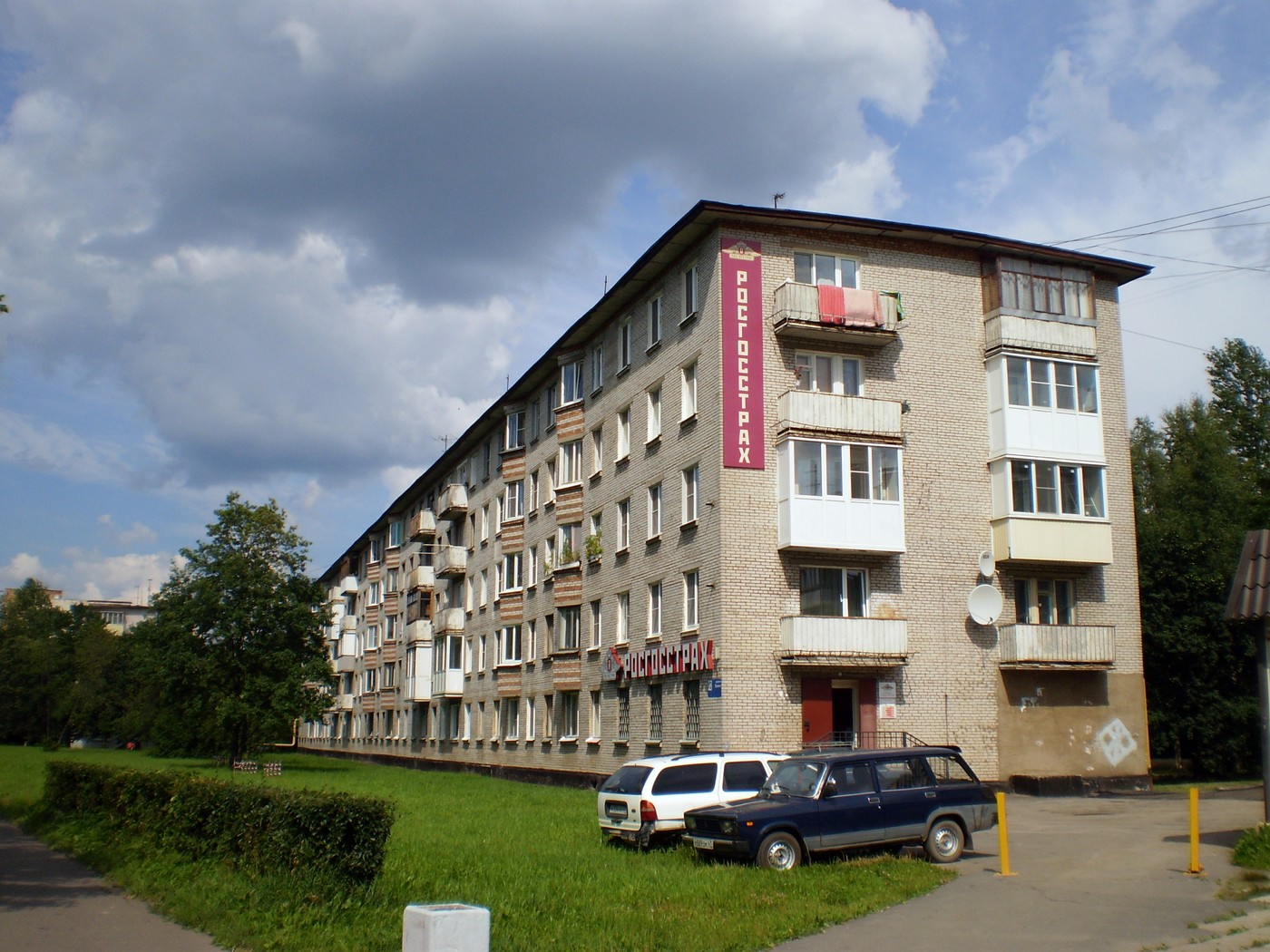 Кириши, Проспект Ленина, 12