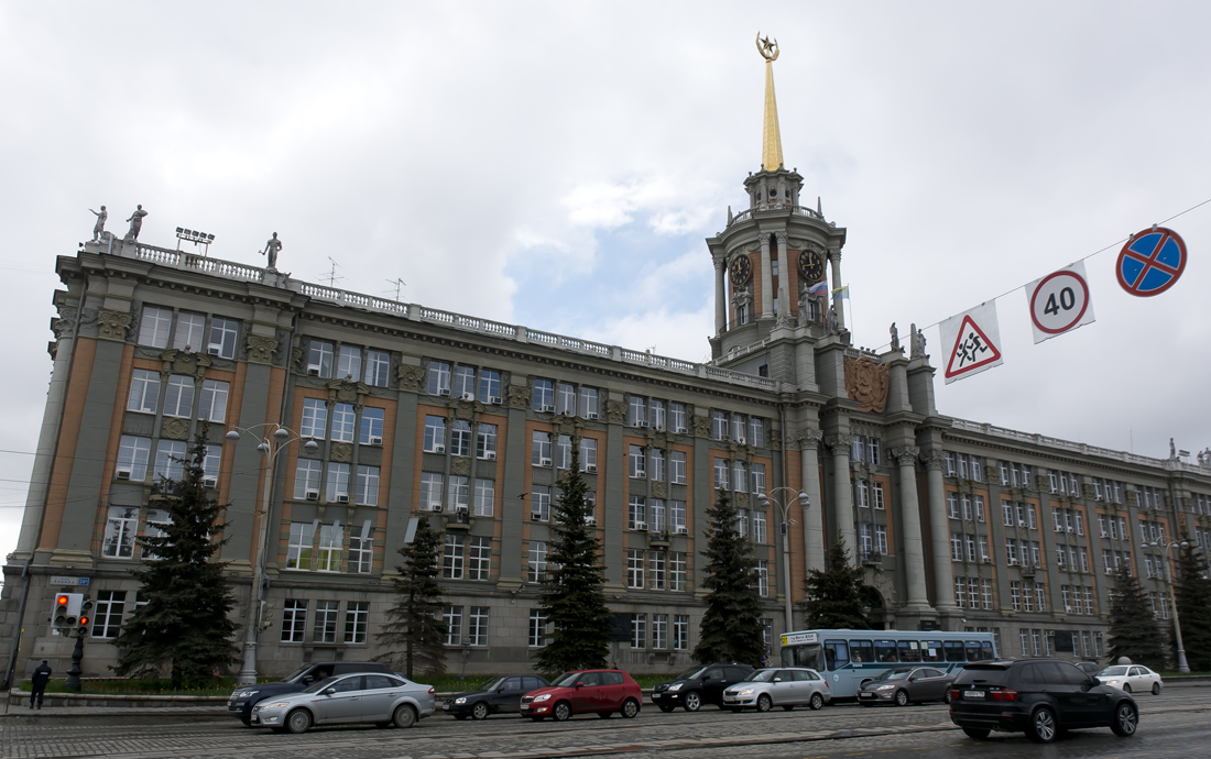 Екатеринбург, Проспект Ленина, 24А