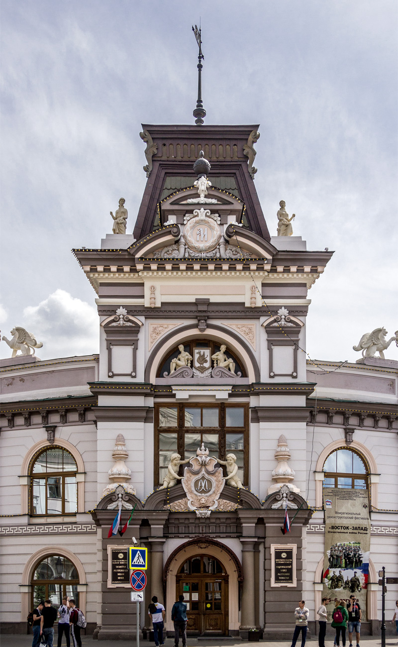 Казань, Кремлёвская улица, 2 / Улица Чернышевского, 6