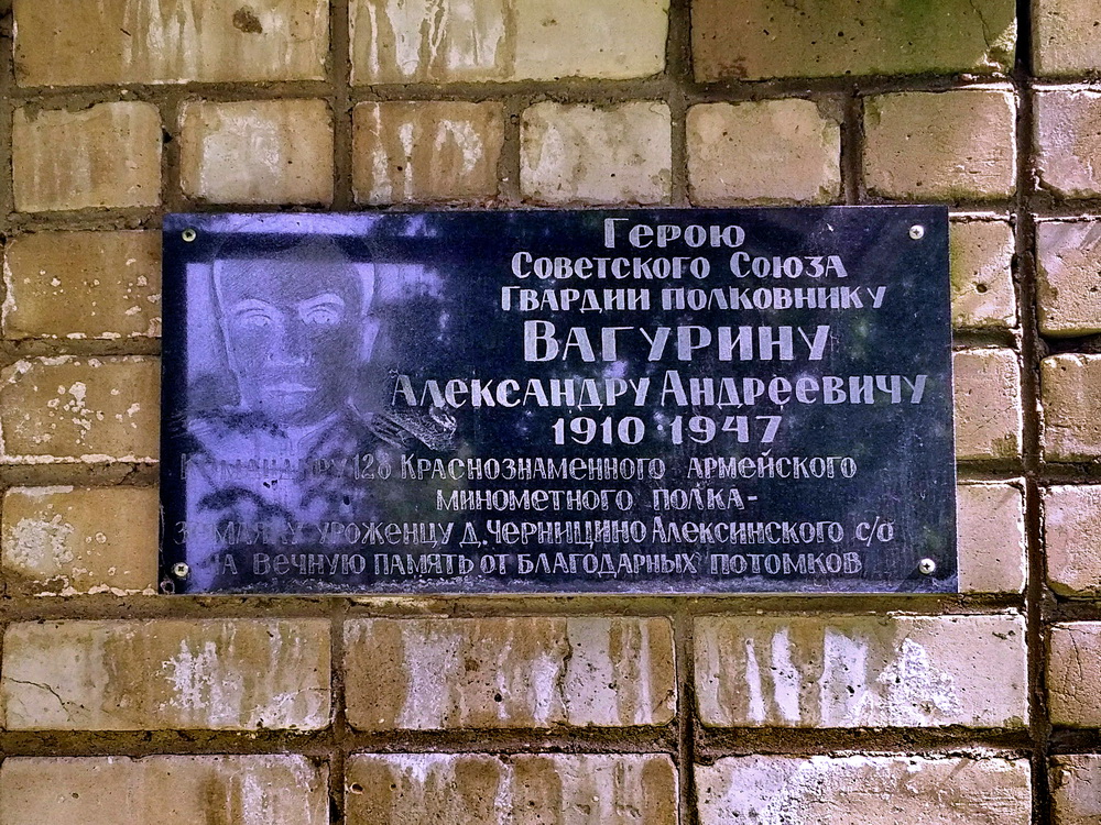 Pereslavsky District, other localities, пос. Дубки, Клубная улица, 1А