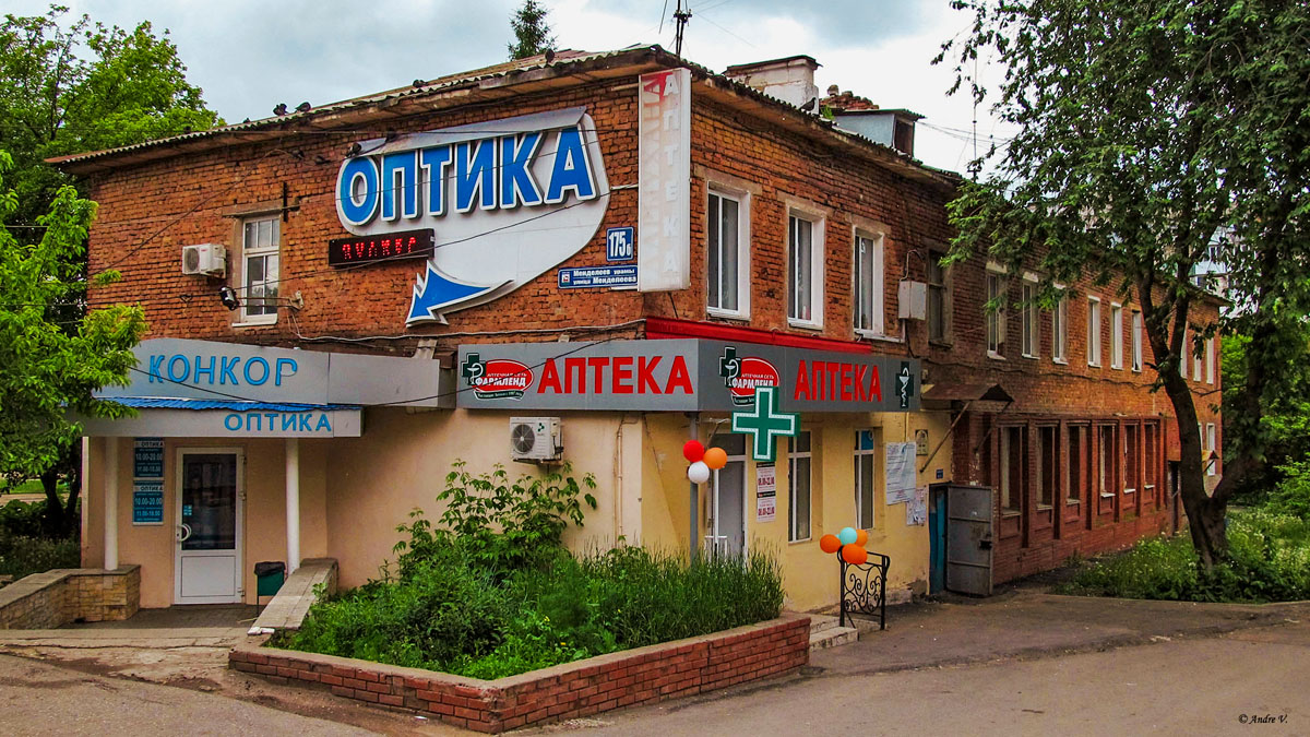 Ufa, Улица Менделеева, 175Б