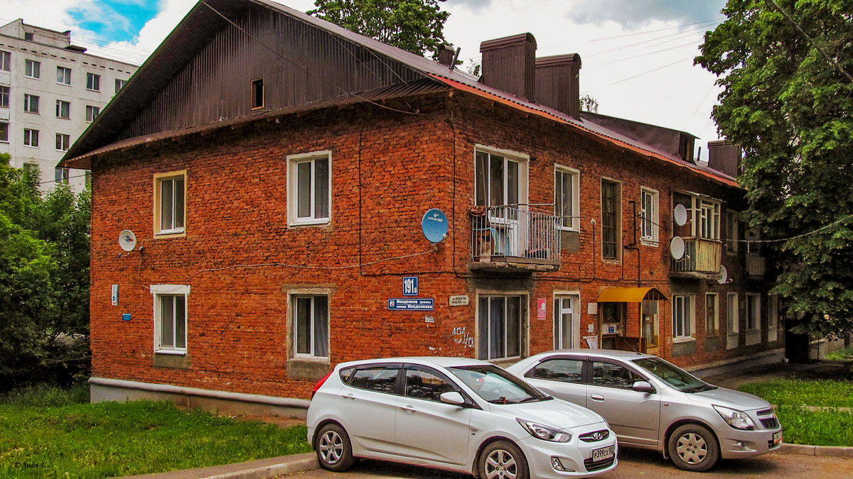Уфа, Улица Менделеева, 191А