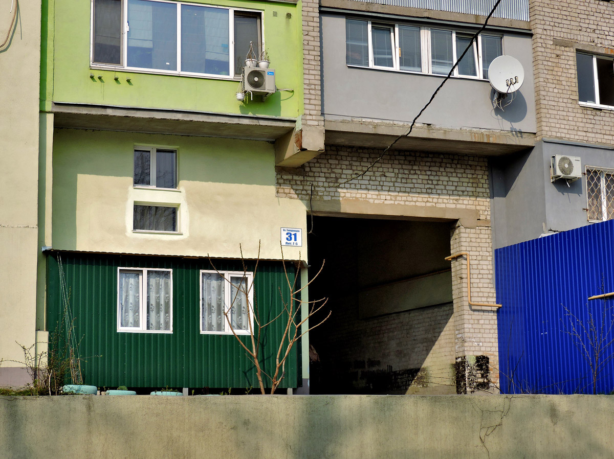 Харьков, Улица Владислава Зубенко, 31 лит. Г-5