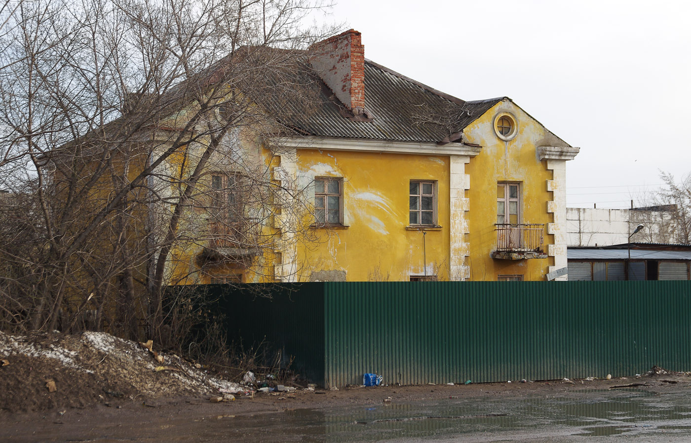 Новокуйбышевск, Вокзальная улица, 46