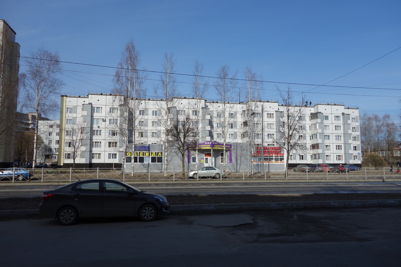 Кириши, Проспект Героев, 19