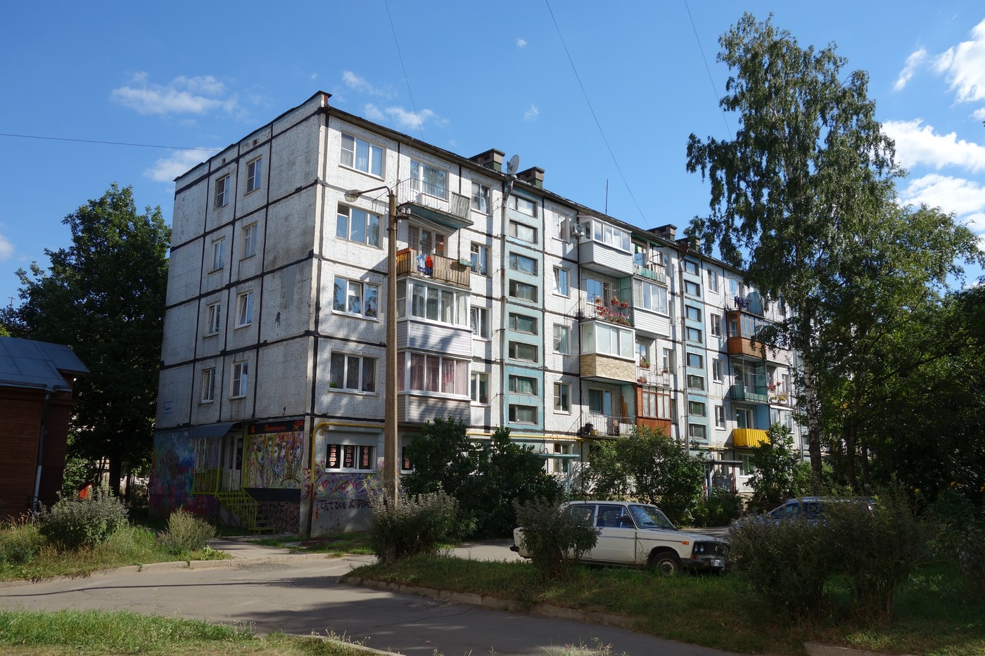 Луга, Улица Красной Артиллерии, 11