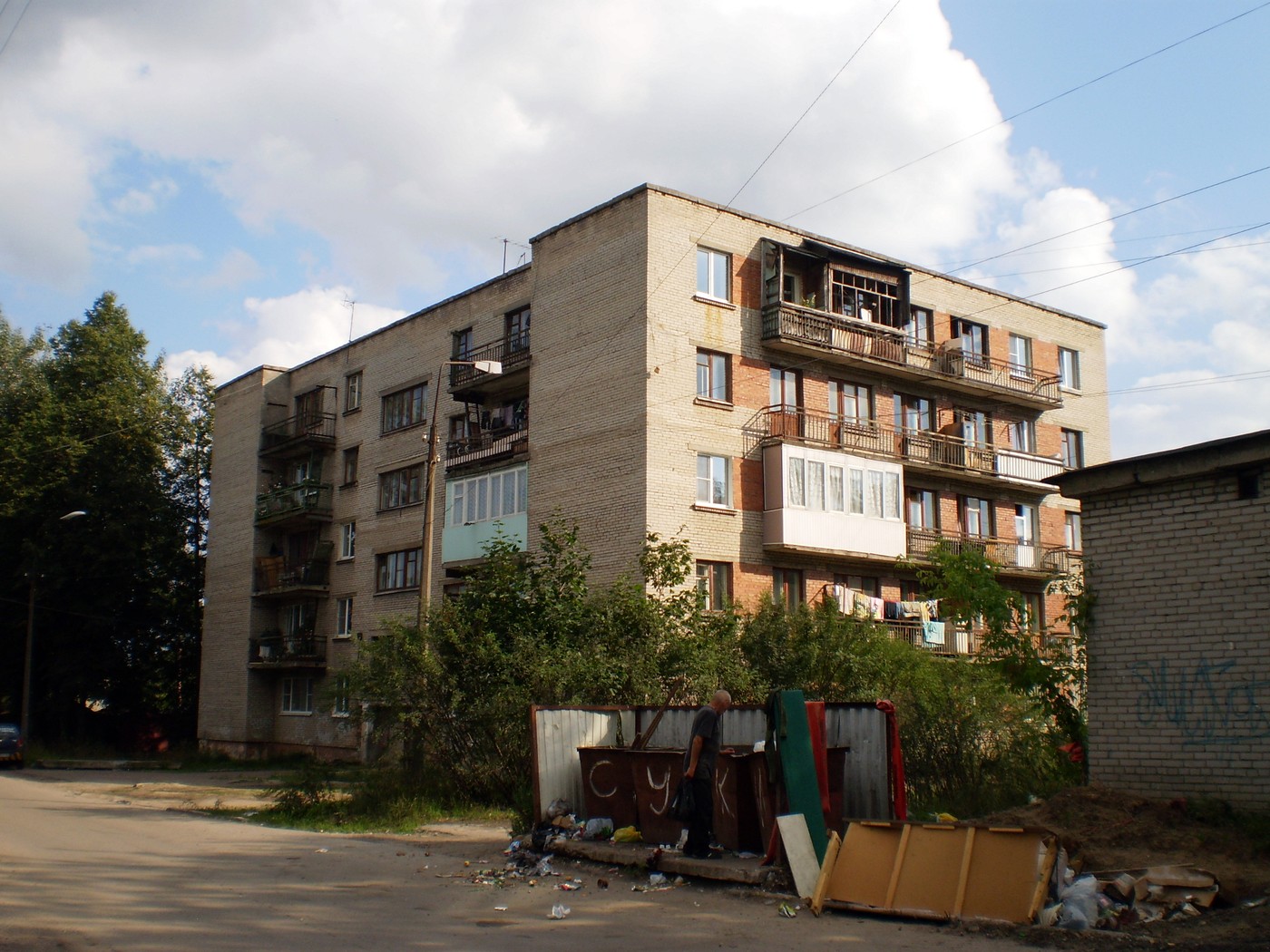 Луга, Нарвская улица, 16