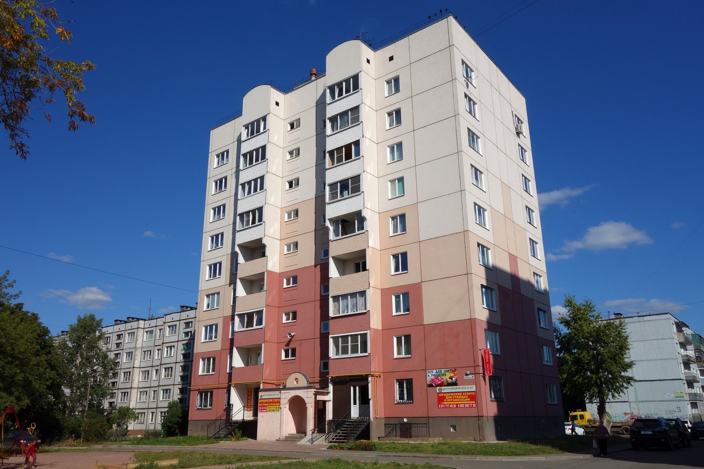 Луга, Проспект Володарского, 20А