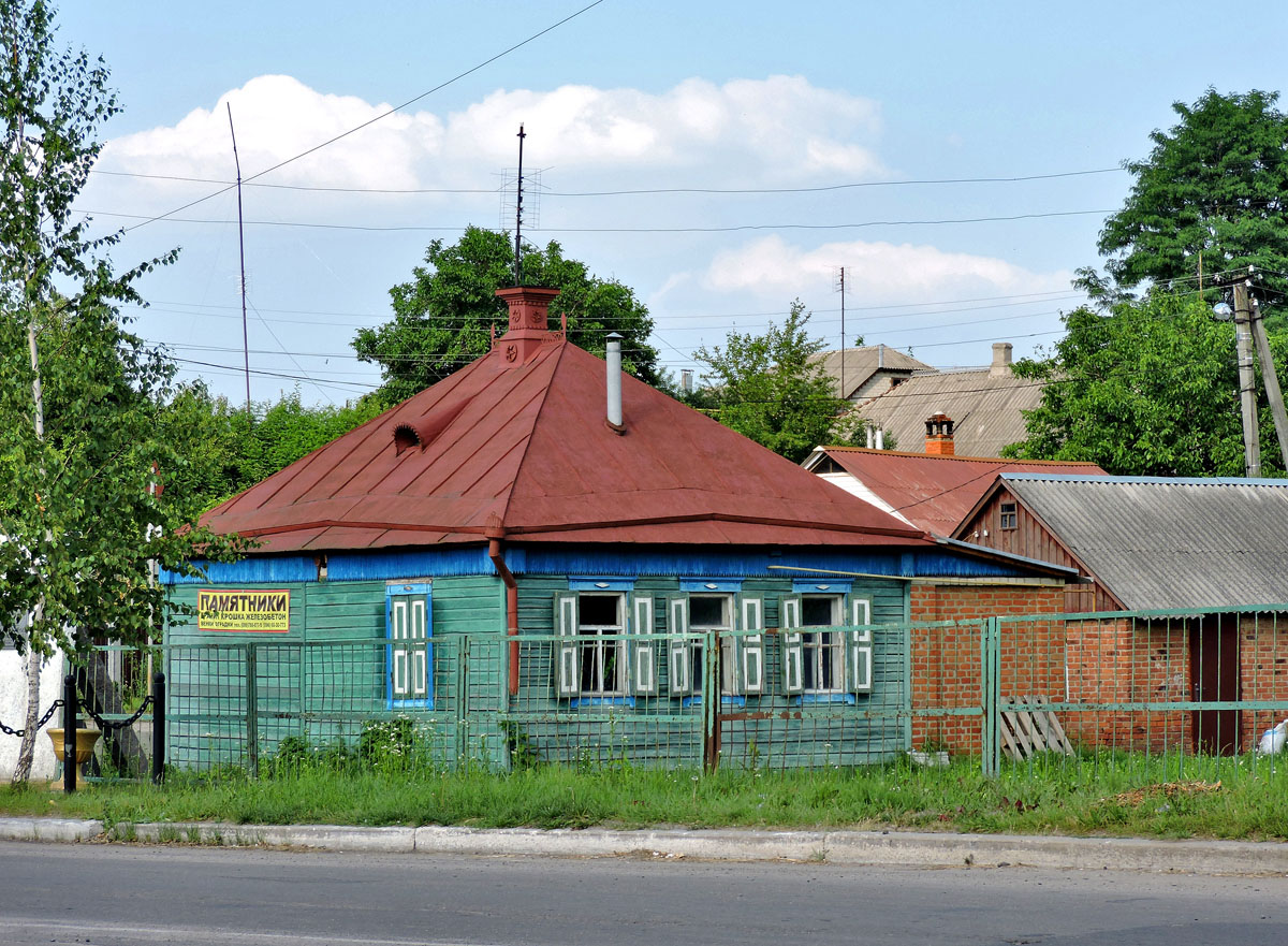 Новая Водолага, Улица Пушкина, 2