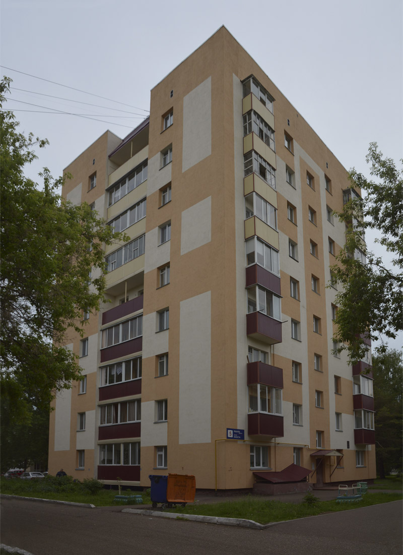 Нижнекамск, Улица Юности, 5