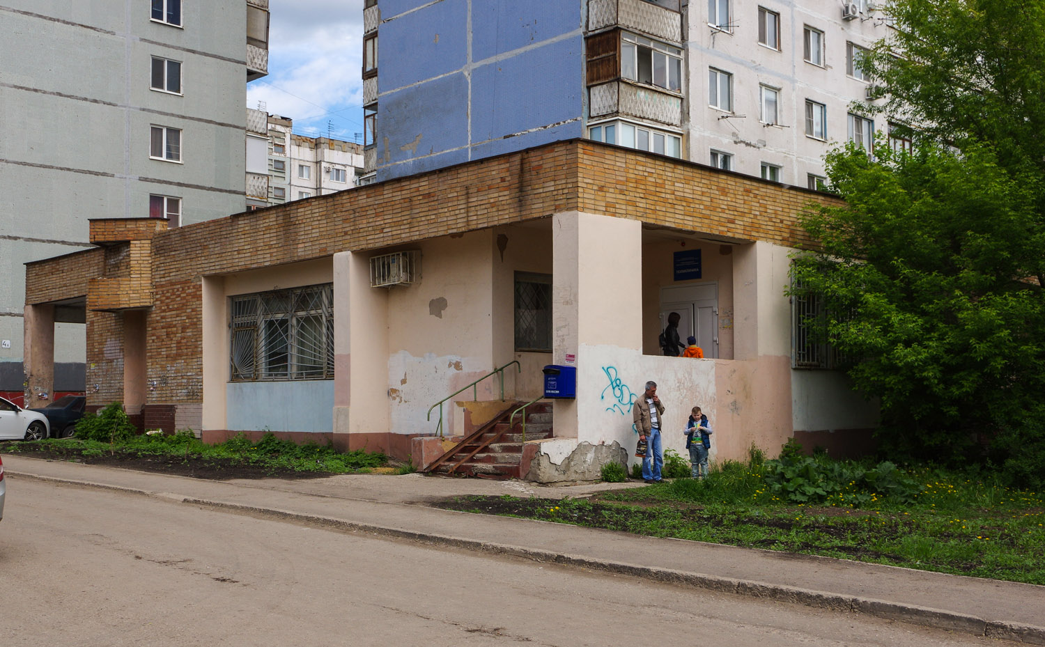 Novokuybyshevsk, Улица Бочарикова, 4