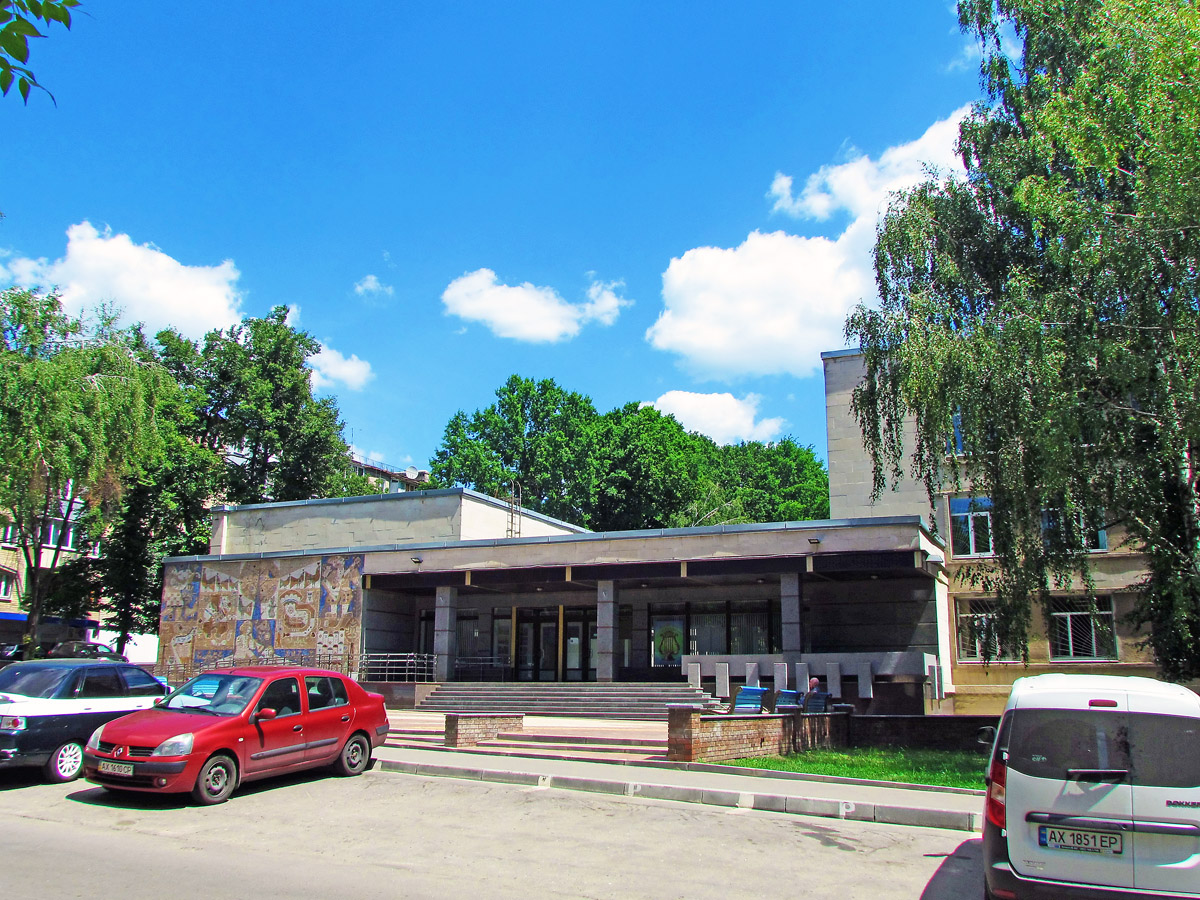 Харьков, Улица Есенина, 8-8А-8Б