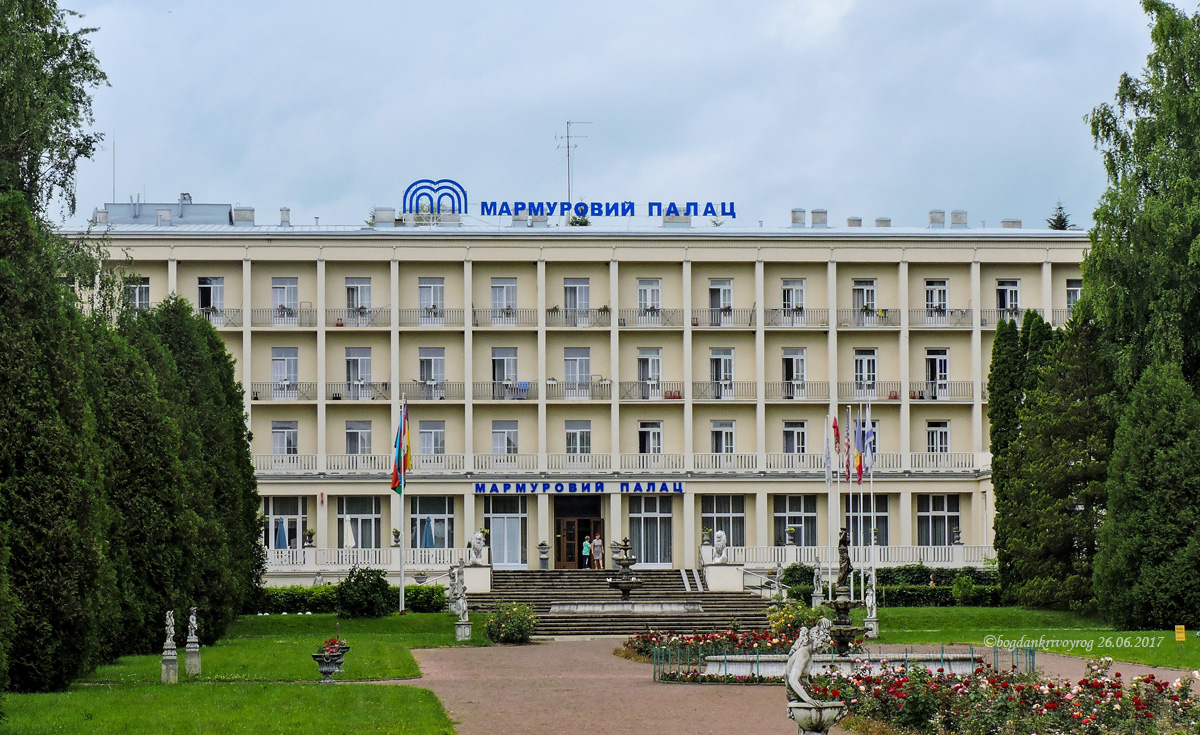 Моршин, Парковая площадь, 2