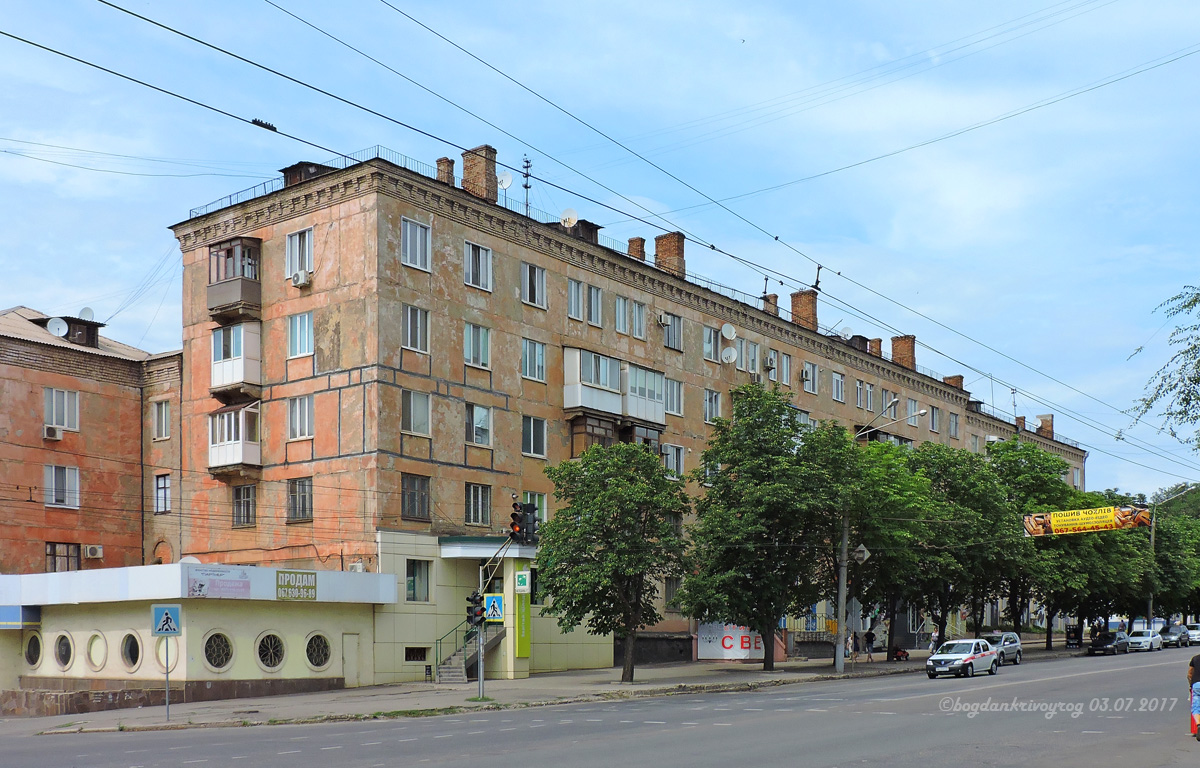Кривой Рог, Улица Владимира Великого, 17