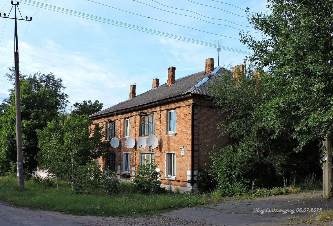 Кривой Рог, Улица Цандера, 11