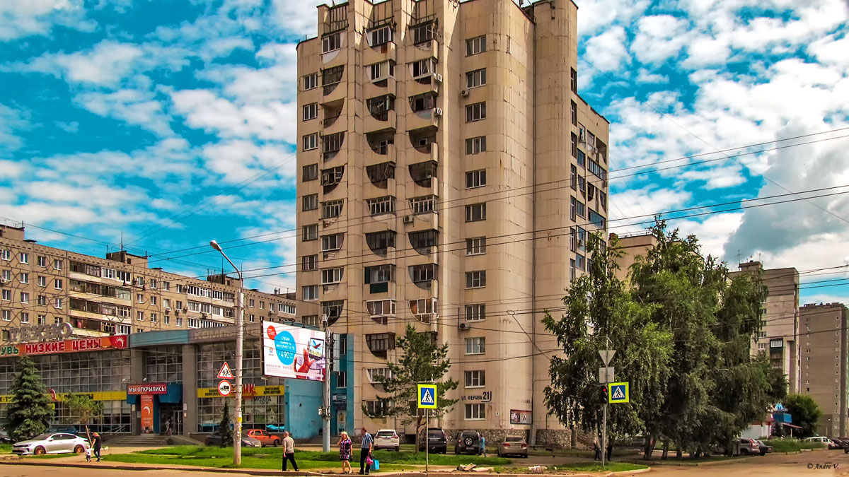 Уфа, Улица Ферина, 21