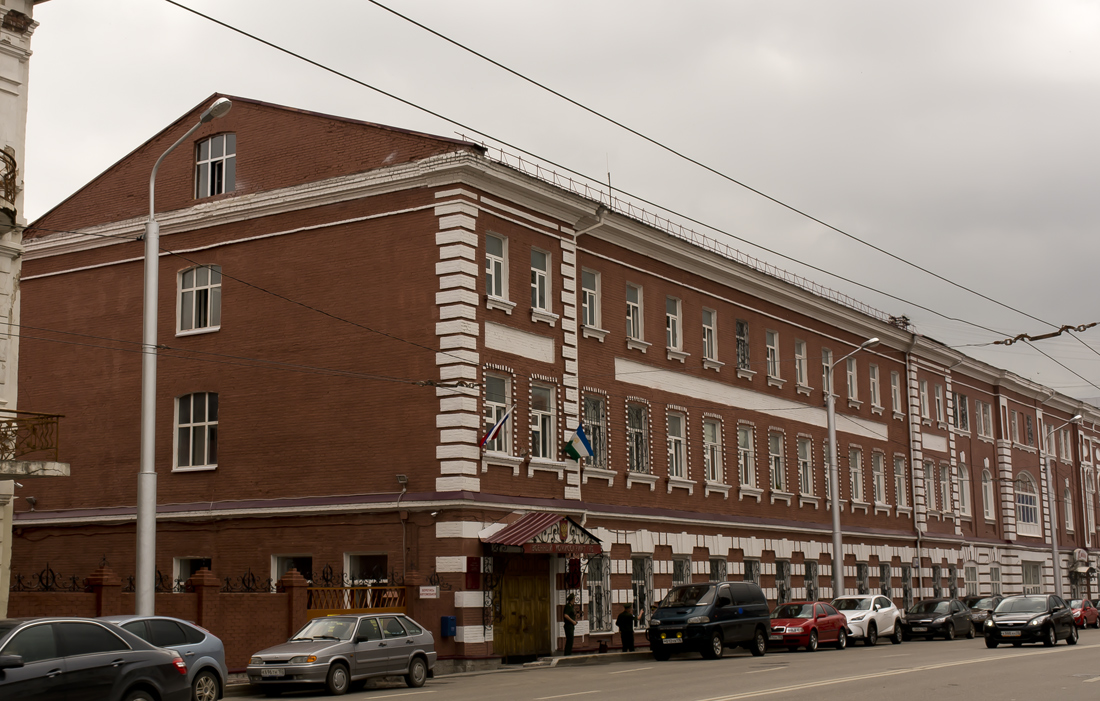 Уфа, Коммунистическая улица, 43 / Улица Карла Маркса, 14