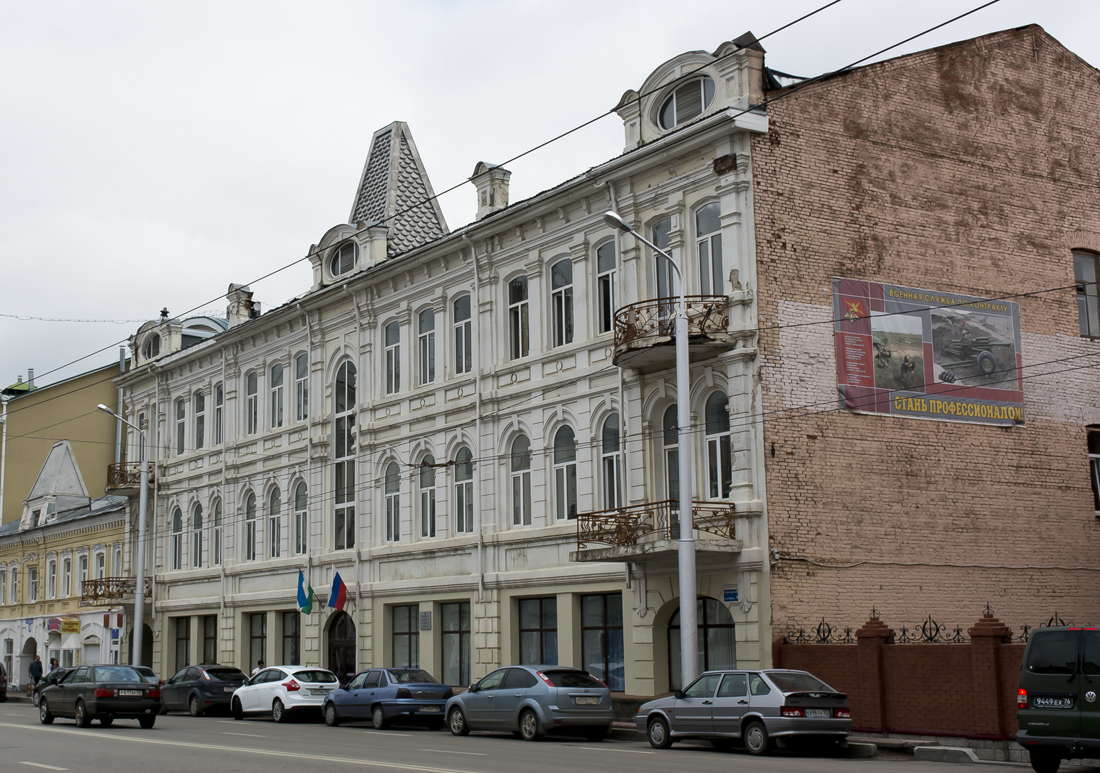 Ufa, Улица Карла Маркса, 16