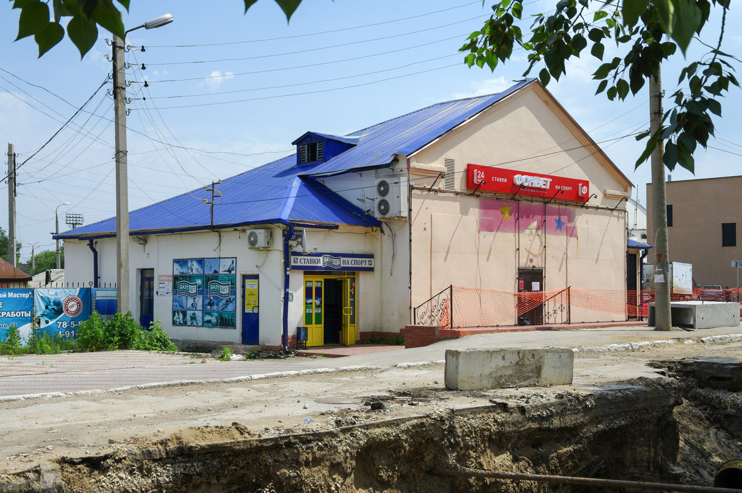 Новокуйбышевск, Улица Горького, 37