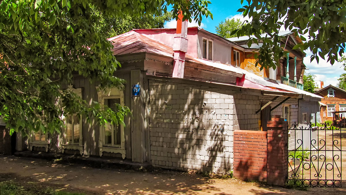 Уфа, Улица Свердлова, 73