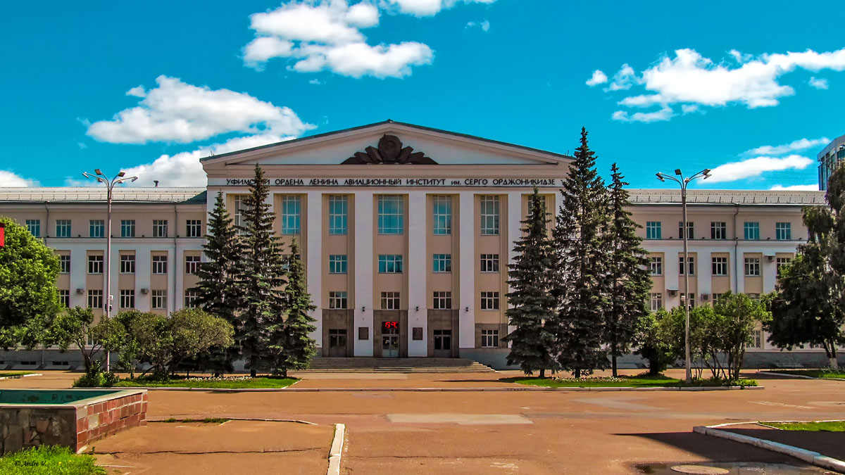 Уфа, Улица Карла Маркса, 12