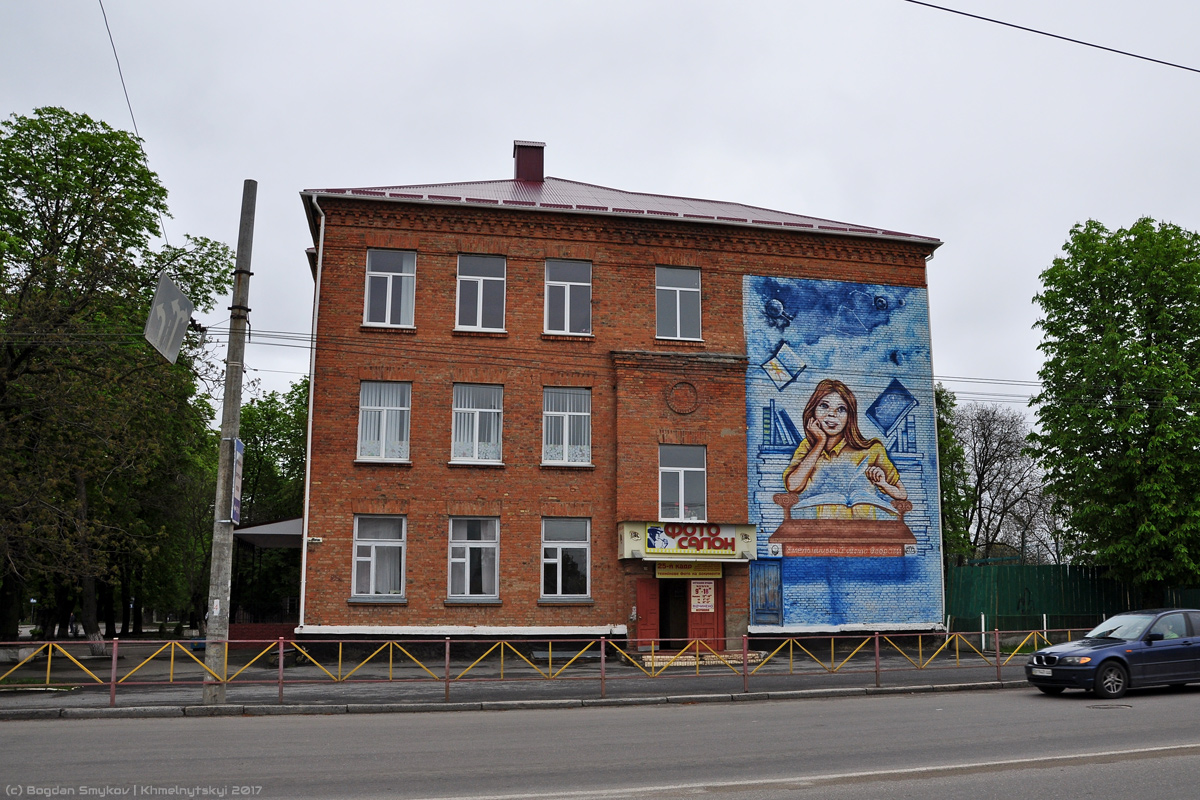 Хмельницкий, Каменецкая улица, 119