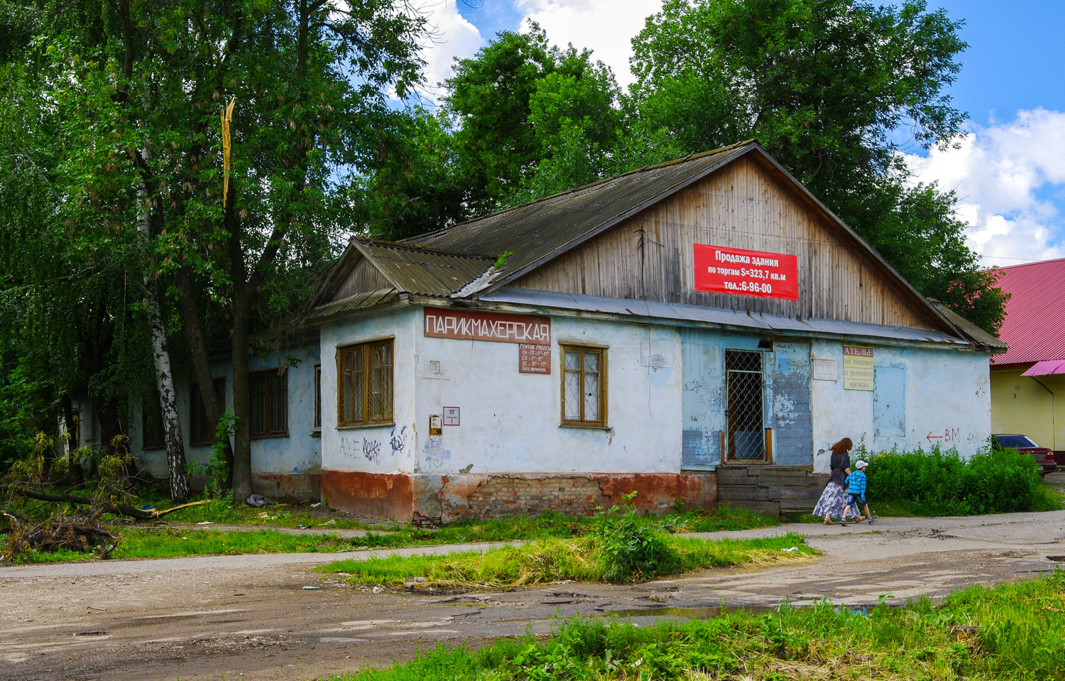 Новокуйбышевск, Проспект Мира, 18