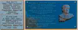 142 KB