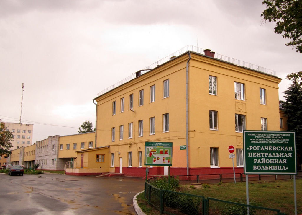 Рогачёв, Интернациональная улица, 16