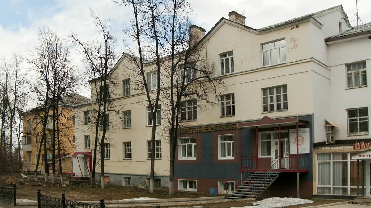 Аша, Улица Ленина, 15