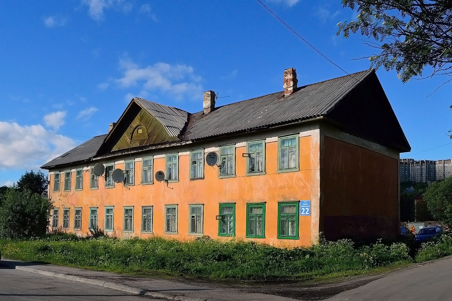 Мурманск, Улица Карла Либкнехта, 22