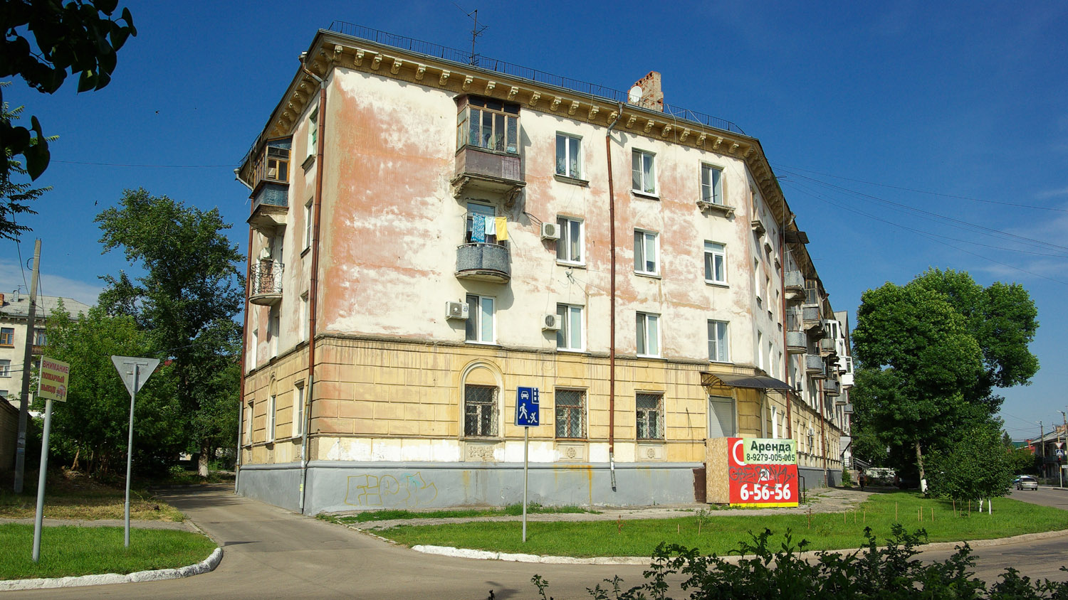 Новокуйбышевск, Улица Кутузова, 14