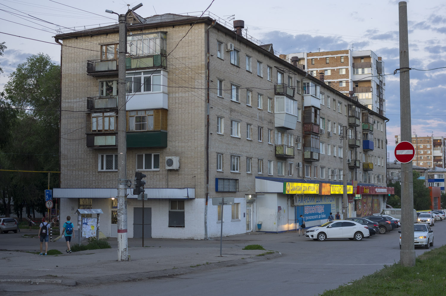 Новокуйбышевск, Проспект Победы, 29