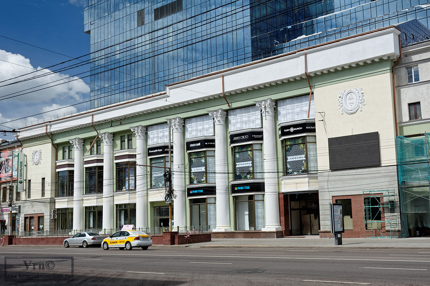 Воронеж, Проспект Революции, 38