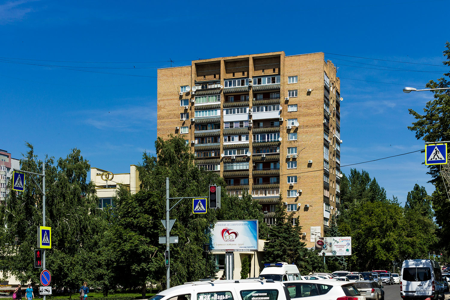 Самара, Молодогвардейская улица, 240