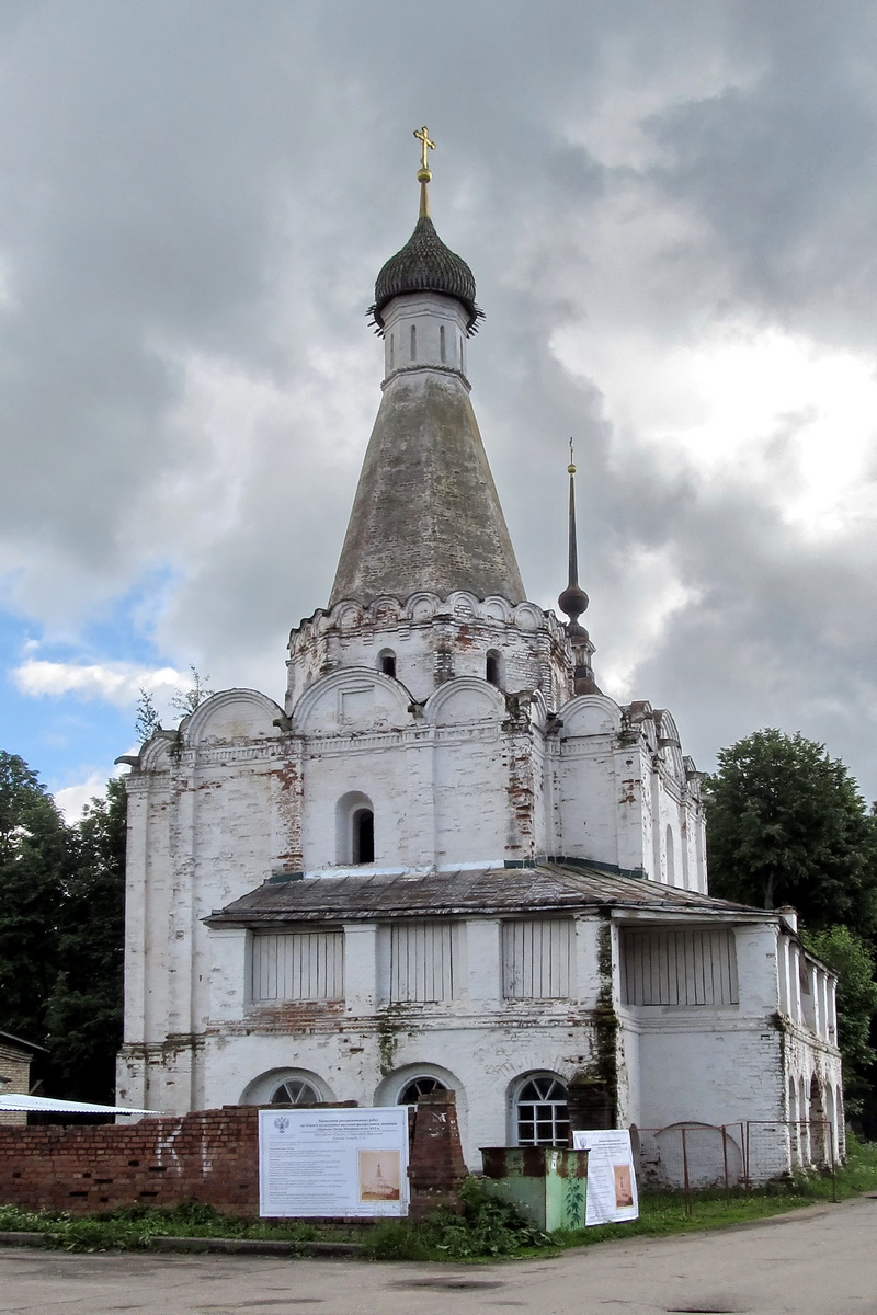 Pereslavl-Zalessky, Садовая улица, 5