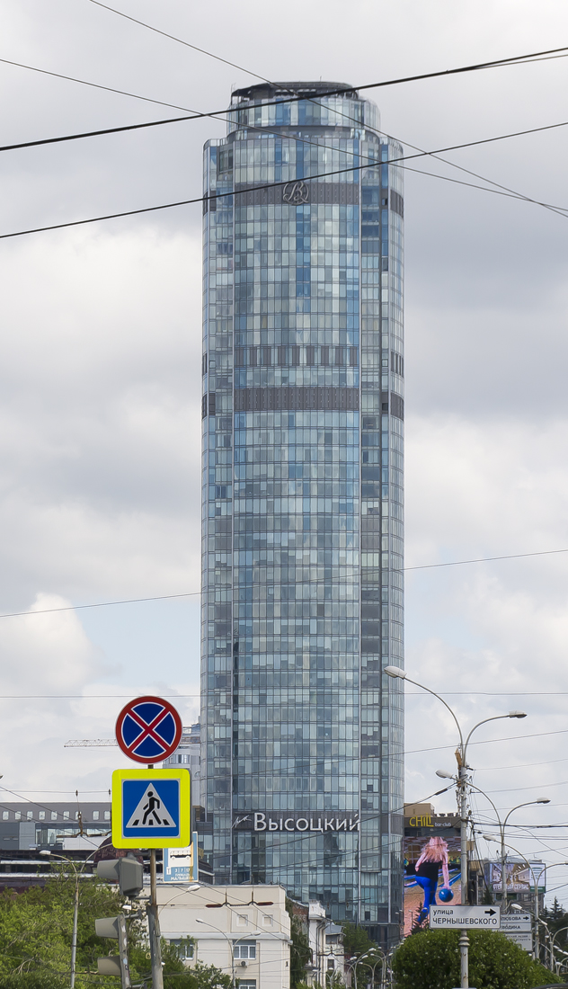 Yekaterinburg, Улица Малышева, 51