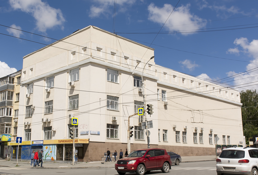 Екатеринбург, Улица Малышева, 33 / Улица Горького, 35