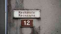 200 КБ