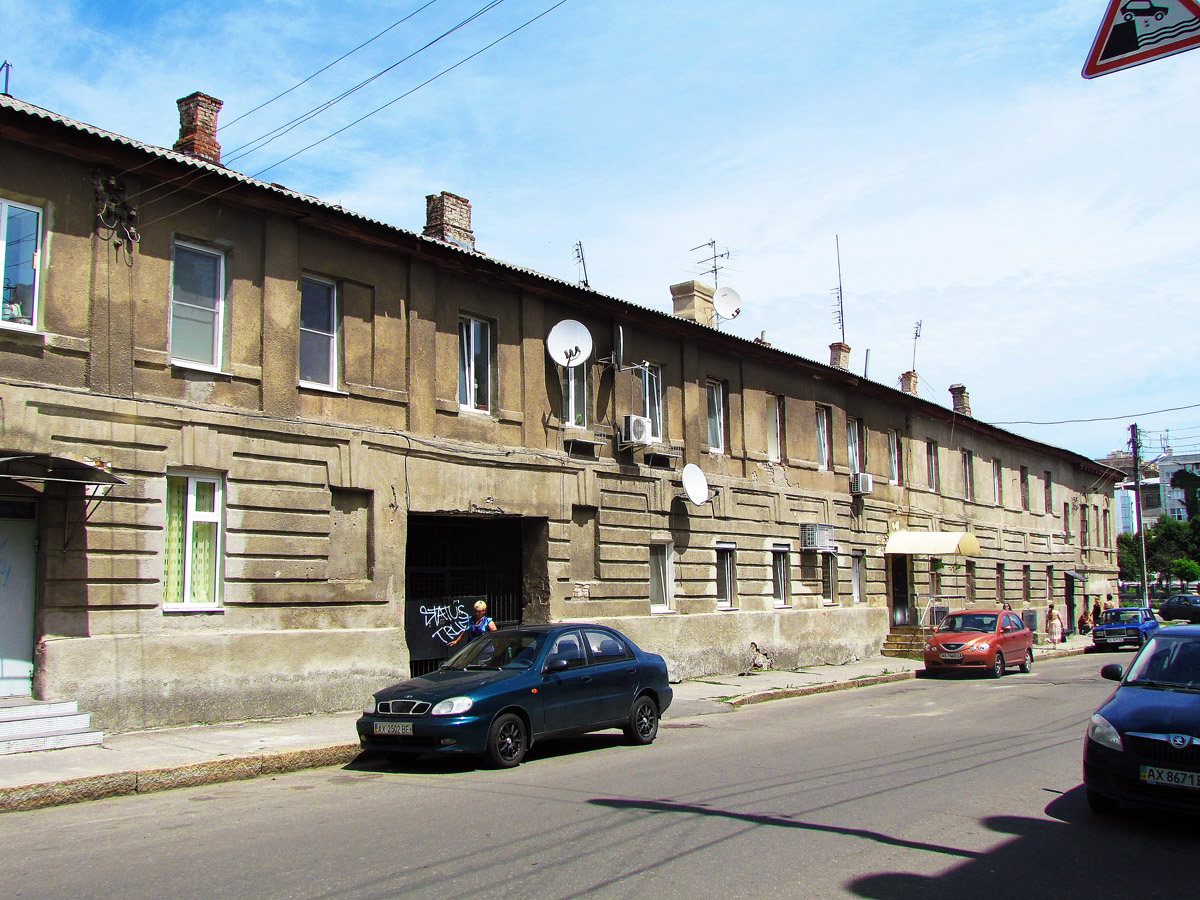 Харьков, Конторская улица, 2
