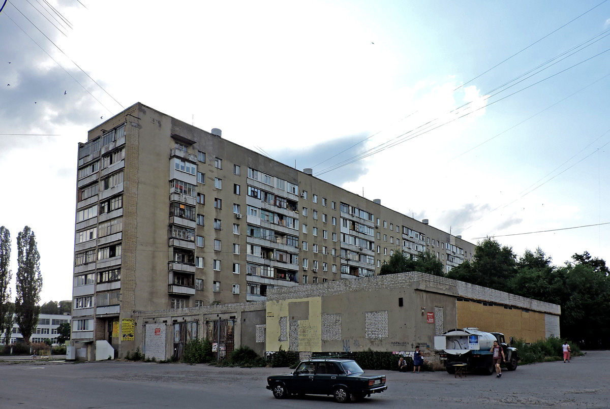 Charków, Клочковская улица, 197