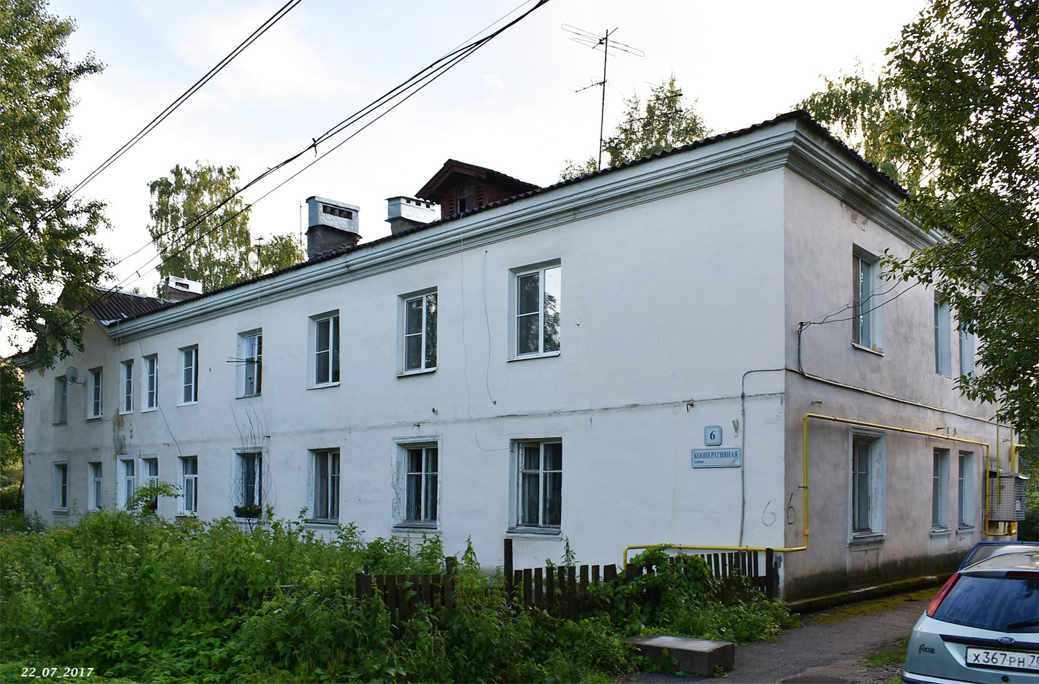 Парголово, Кооперативная улица, 6