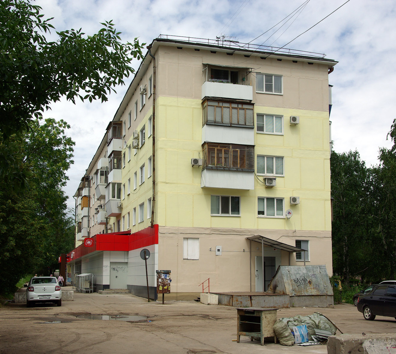 Новокуйбышевск, Проспект Победы, 5