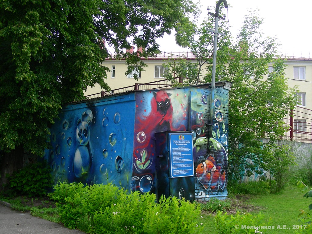Ivanovo, Садовая улица, 3*. Монументальное искусство (мозаики, росписи)