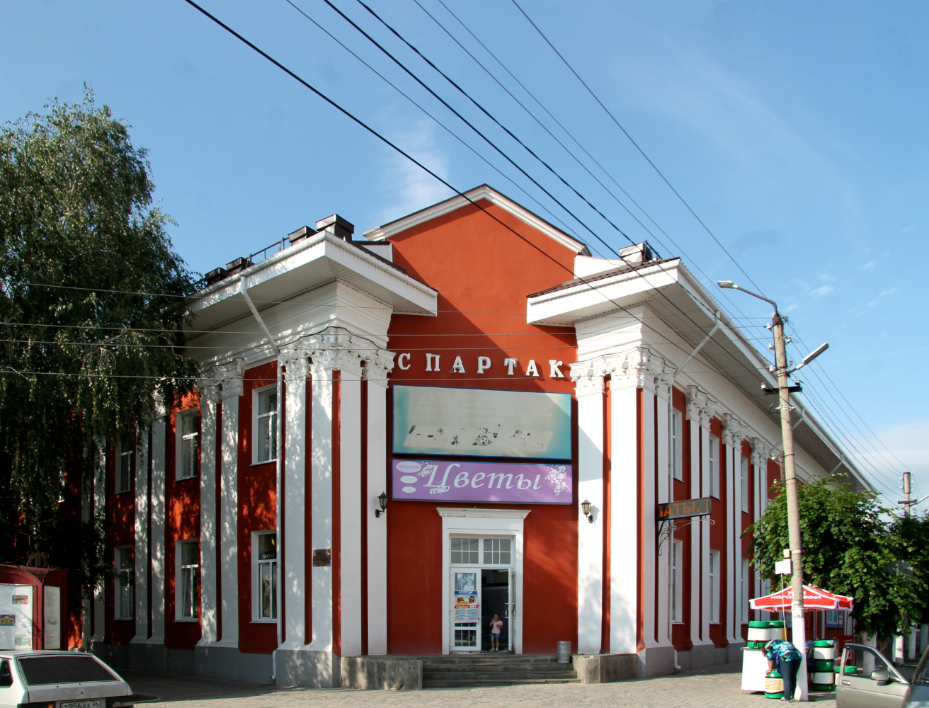 Острогожск, Улица Крамского, 2