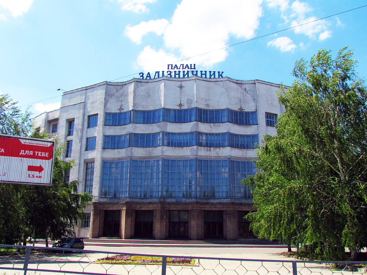 Charków, Большая Панасовская улица, 81