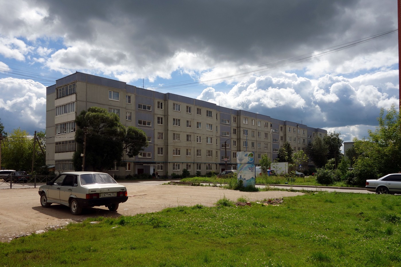Григорово, Центральная улица, 13