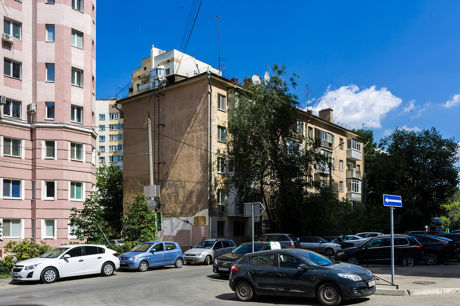 Самара, Улица Пушкина, 284