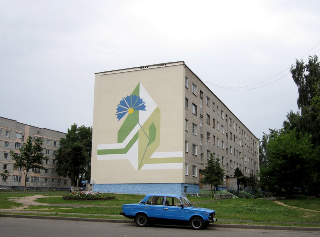Рогачёв, Улица Ленина, 110. Монументальное искусство (мозаики, росписи, барельефы, сграфито)