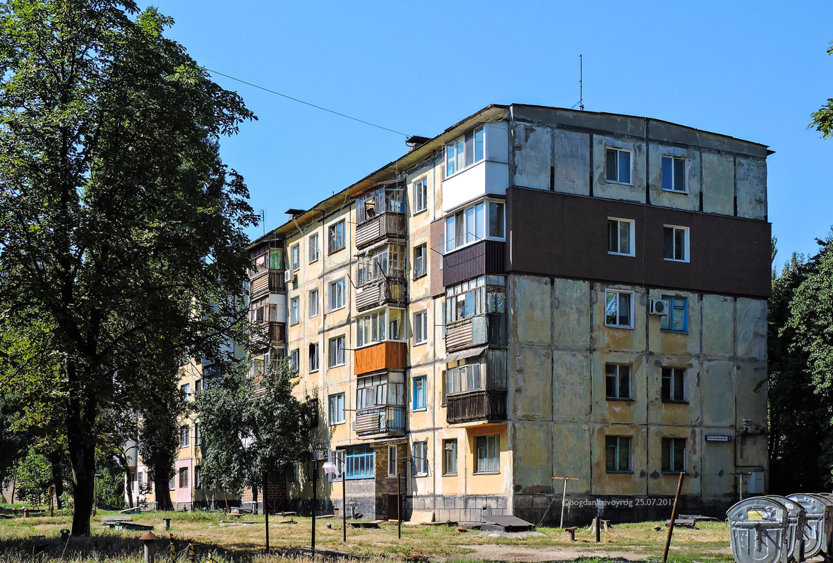 Кривой Рог, Улица Карбышева, 7